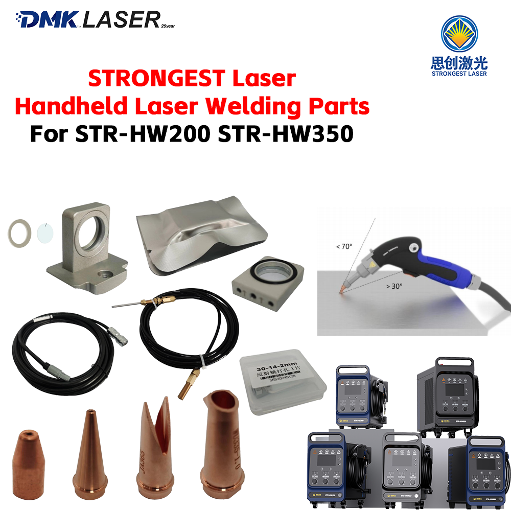 Industrial Laser Welding - STRONGEST лазерные аксессуары STR-HW детали лазерного