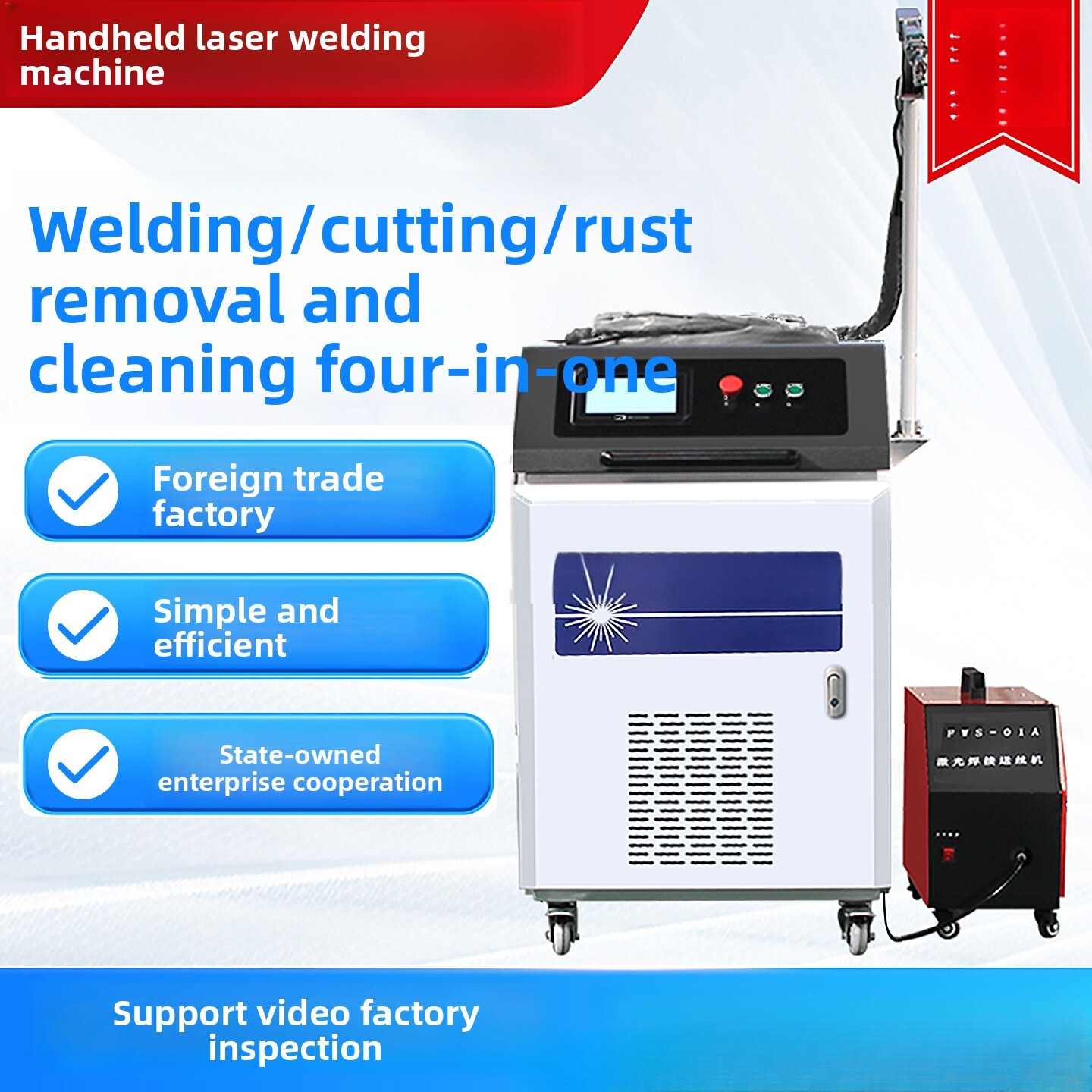 Industrial Laser Welding Machine - Ручной промышленный полностью автоматический четыре в