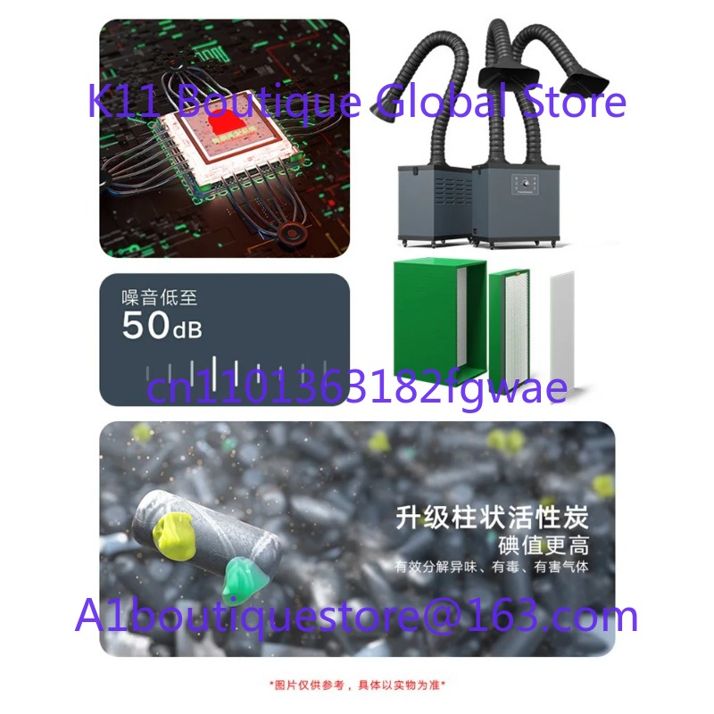 Industrial Laser Welding Iron - Промышленный очиститель дыма, небольшой паяльник, паяльник