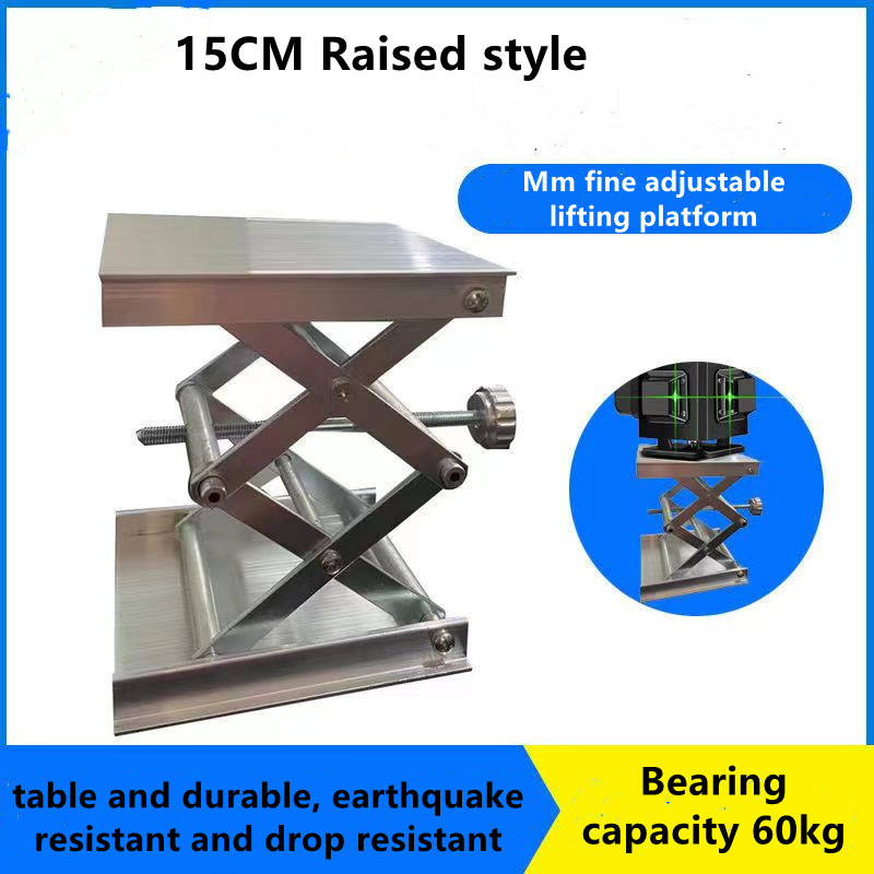 Industrial Laser Alignment Tool - Регулируемый лазерный подъемник уровня Платформа универсальный