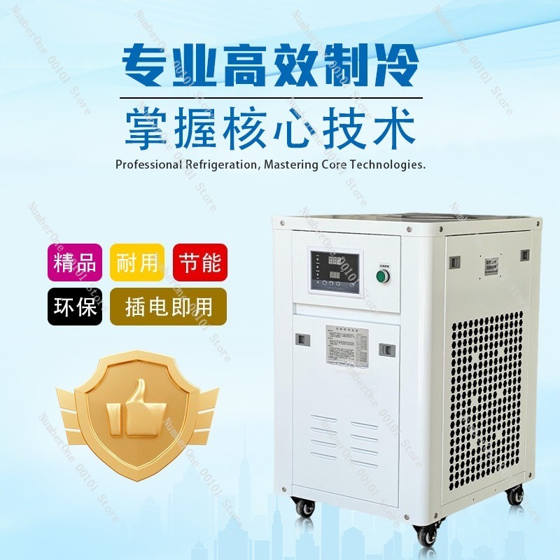 Промышленный водоохладитель 1H – обзор и цена Industrial Laser Printing