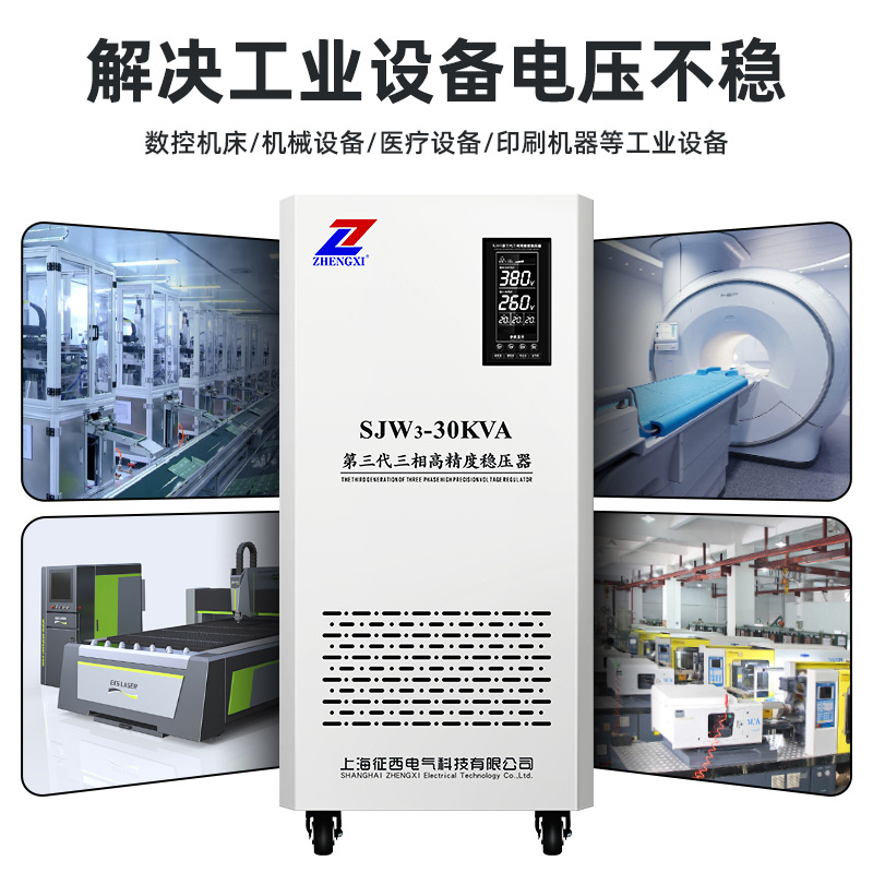 Трехфазный регулятор напряжени – обзор и цена Industrial Laser Printing
