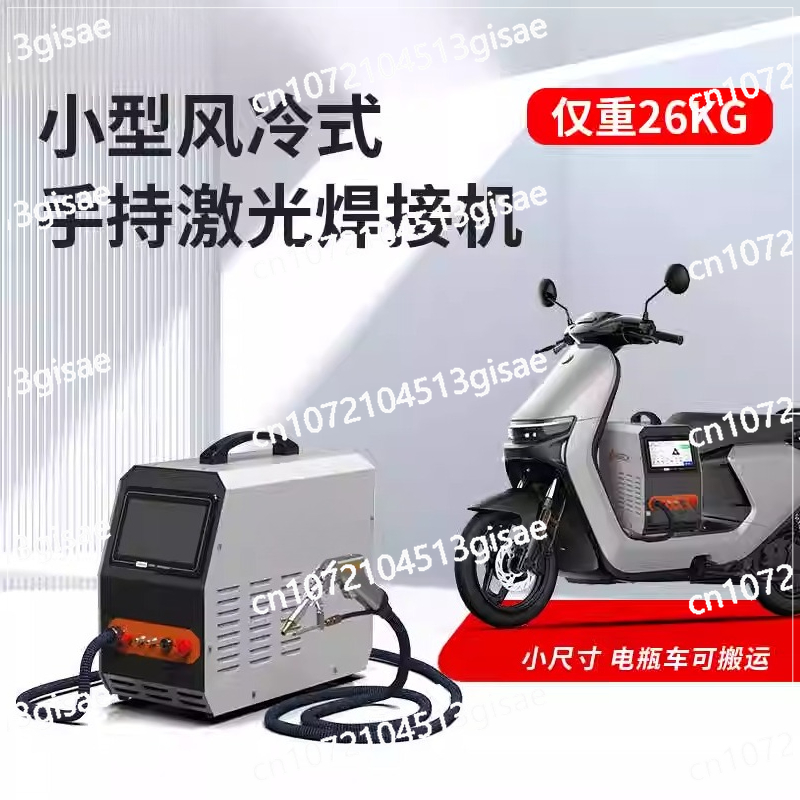 Ручной лазерный сварочный аппа – обзор и цена Industrial Laser Welding Machine