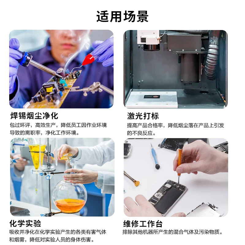 Очиститель дыма припоя, инстру – обзор и цена Industrial Laser Solder Iron