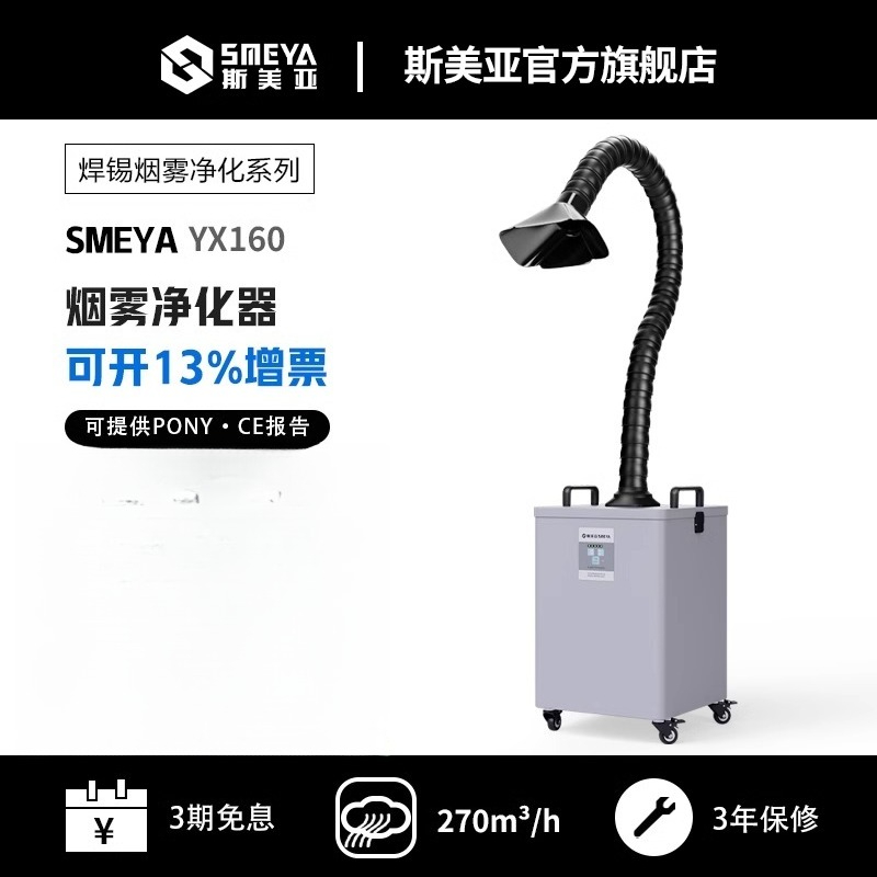 Очиститель лазерной маркировки – обзор и цена Industrial Laser Solder Iron