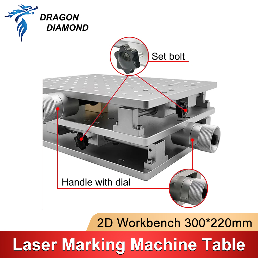 Рабочий стол 300*220 мм с 2D-п – обзор и цена Laser Marking Machine