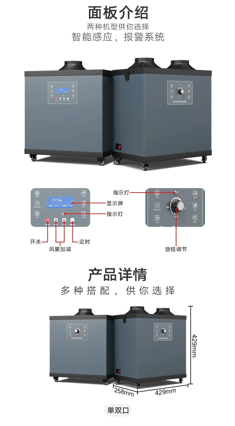 Промышленный очиститель дыма,  – обзор и цена Industrial Laser Solder Iron