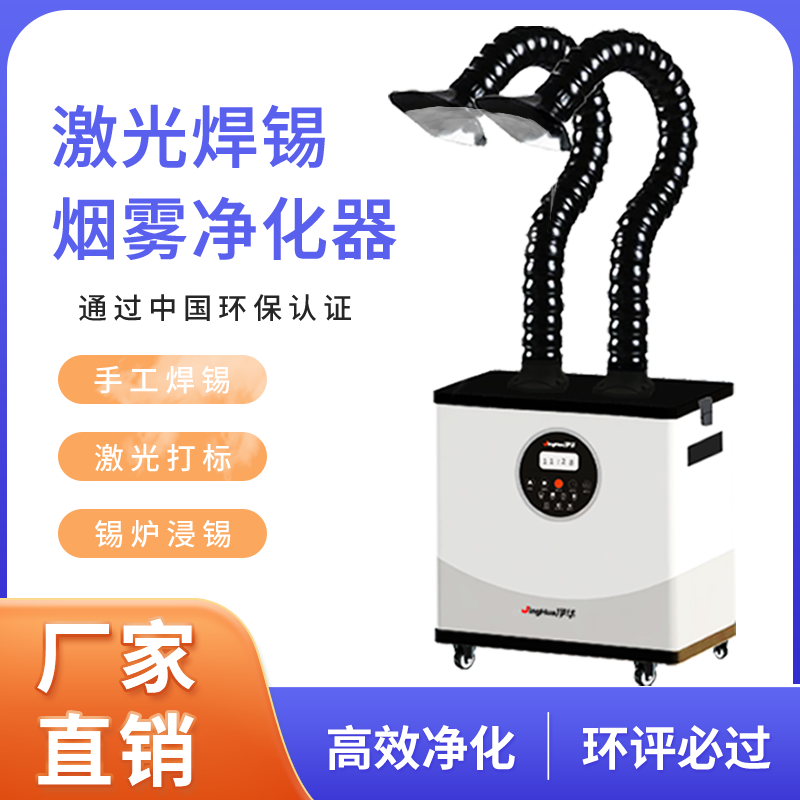 Сертифицированный EHS мобильны – обзор и цена Industrial Laser Welding Machine